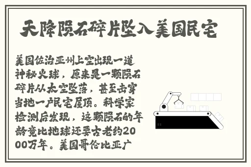 含羞草传媒一天能看一次下载