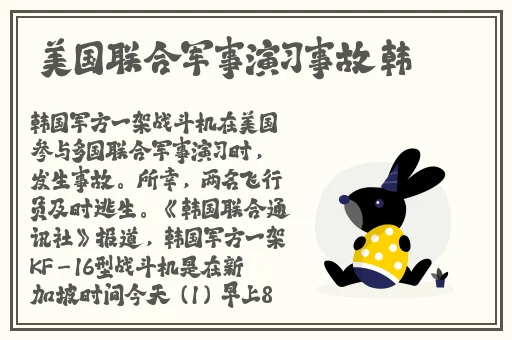 福建表兄妹幼儿视频的背景